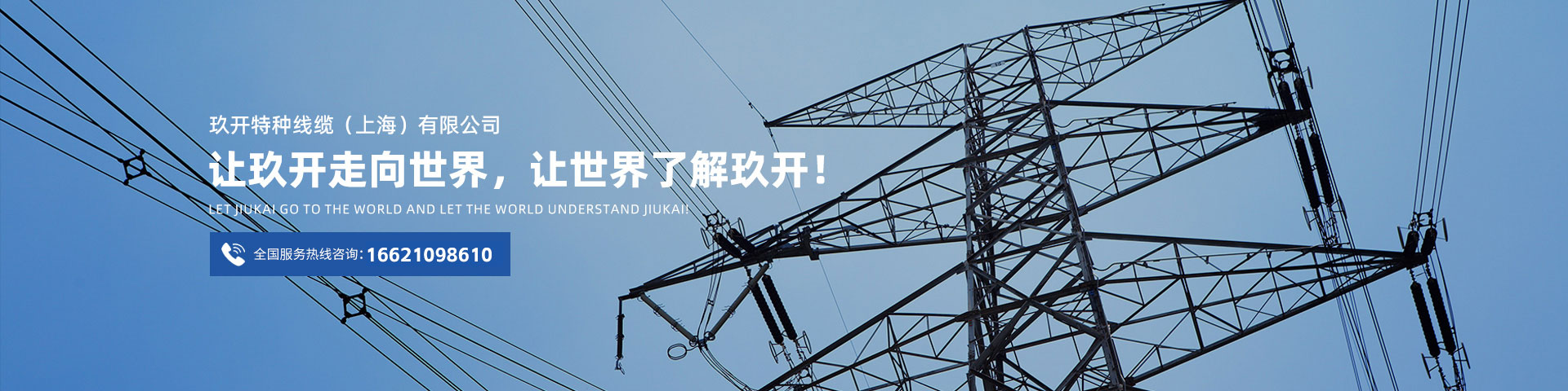 2121非凡·(中国区)体育官方网站
