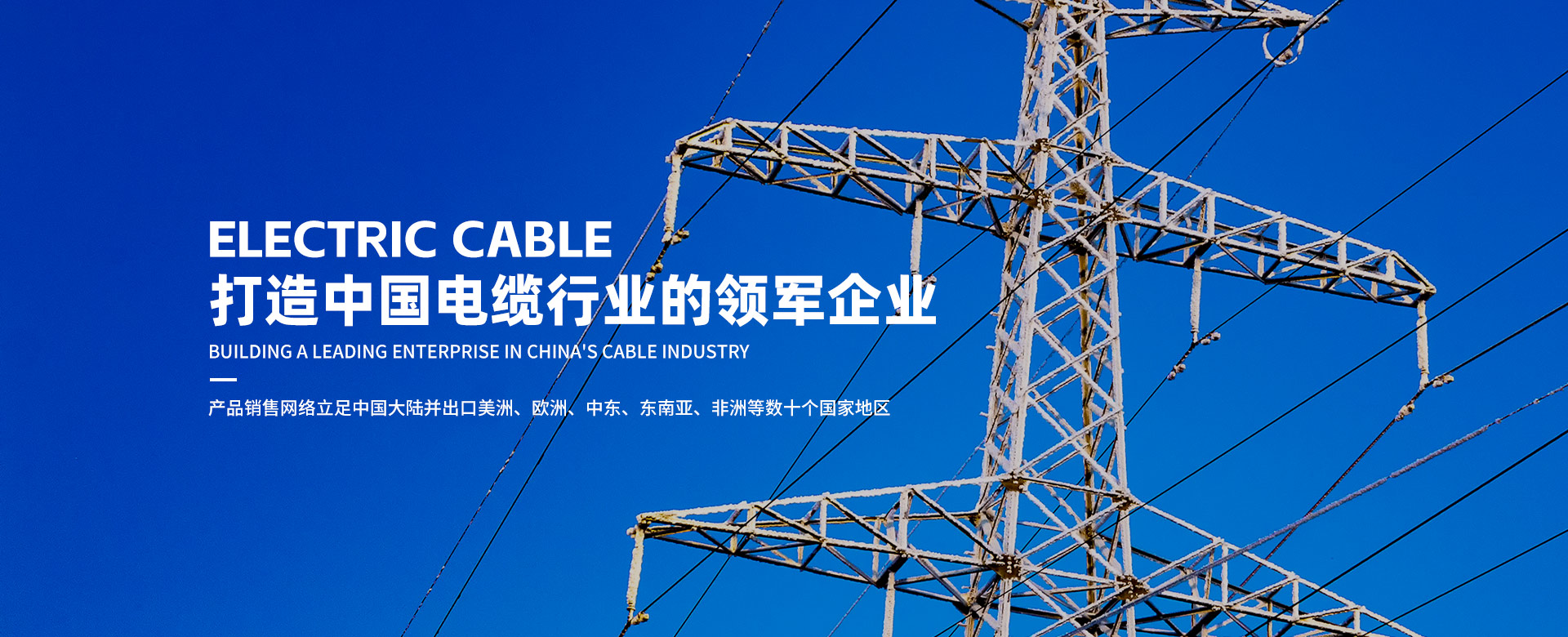2121非凡·(中国区)体育官方网站