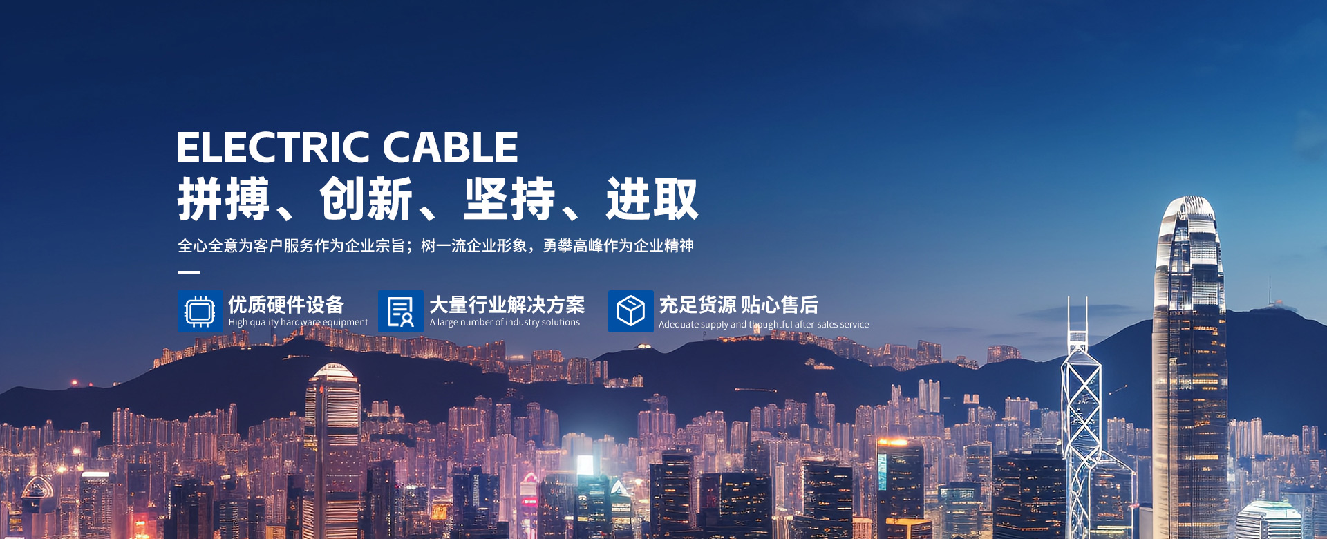 2121非凡·(中国区)体育官方网站
