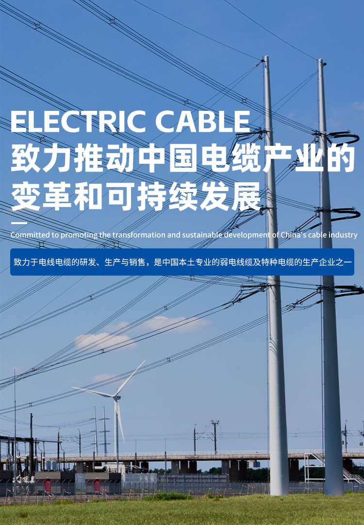 2121非凡·(中国区)体育官方网站