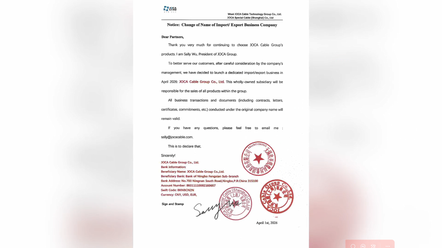 重要公告 | 2121非凡线缆进出口业务名称变更告知
