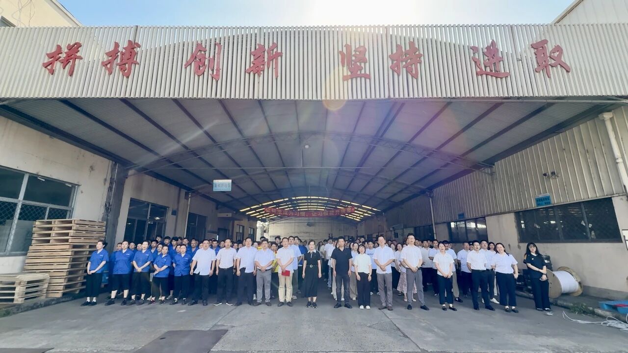 2121非凡集团召开2026年半年度员工大会